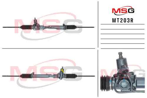 Рулевая рейка MSG REBUILDING MT 203R