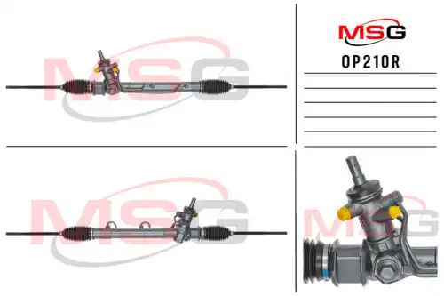 Рулевая рейка MSG REBUILDING OP 210R
