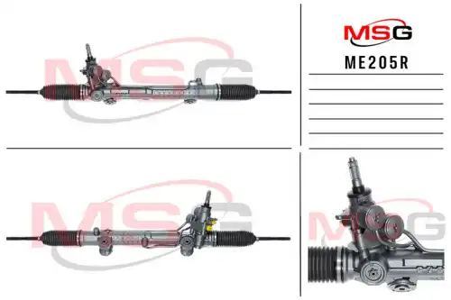 Рулевая рейка MSG REBUILDING ME 205R