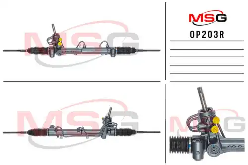 Рулевая рейка MSG REBUILDING OP 203R
