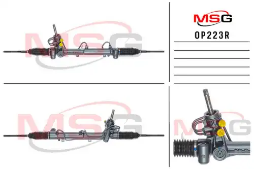 Рулевая рейка MSG REBUILDING OP223R