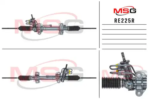 Рулевая рейка MSG REBUILDING RE 225R