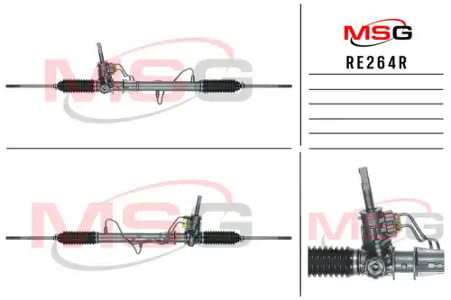 Рулевая рейка MSG REBUILDING RE 264R