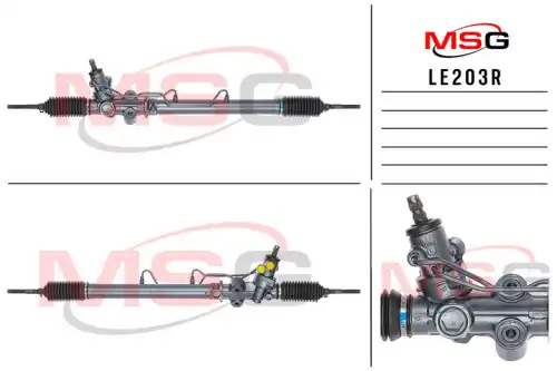 Рулевая рейка MSG REBUILDING LE 203R