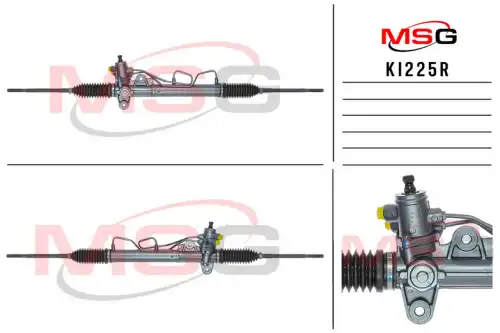 Рулевая рейка MSG REBUILDING KI 225R