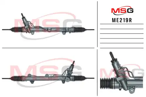 Рулевая рейка MSG REBUILDING ME 219R