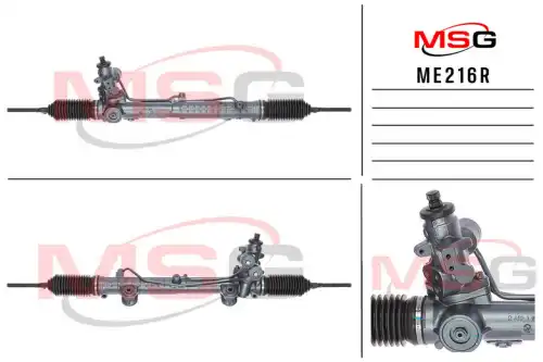 Рулевая рейка MSG REBUILDING ME 216R