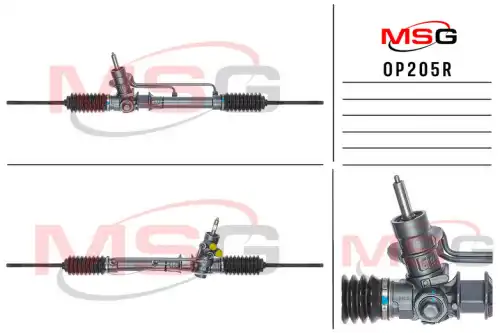 Рулевая рейка MSG REBUILDING OP 205R