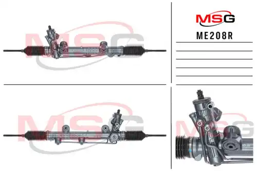Рулевая рейка MSG REBUILDING ME 208R