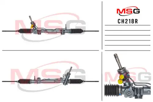 Рулевая рейка MSG REBUILDING CH 218R