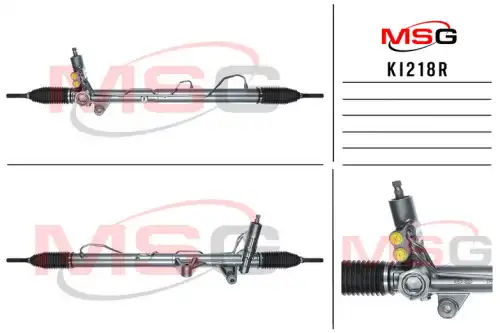 Рулевая рейка MSG REBUILDING KI 218R