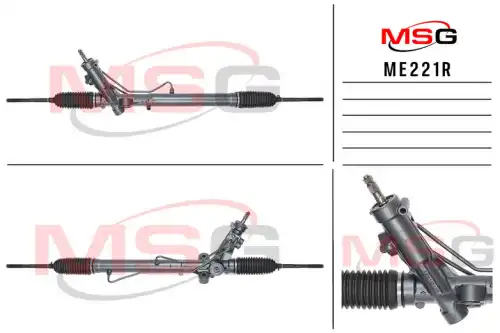 Рулевая рейка MSG REBUILDING ME 221R