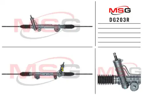 Рулевая рейка MSG REBUILDING DG 203R
