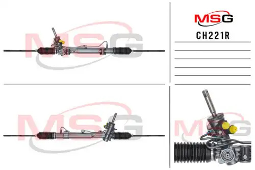 Рулевая рейка MSG REBUILDING CH 221R