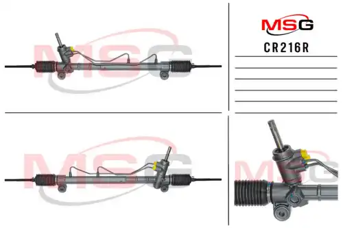 Рулевая рейка MSG REBUILDING CR 216R