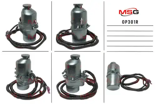 Насос гидроусилителя руля MSG REBUILDING OP 301R