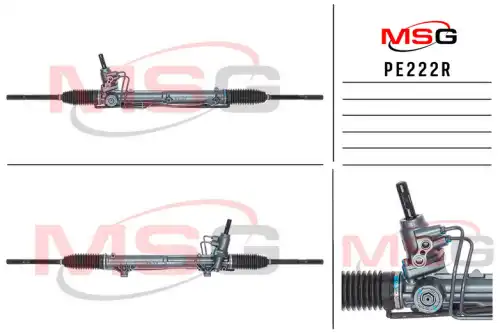 Рулевая рейка MSG REBUILDING PE 222R