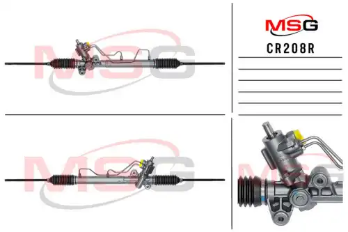 Рулевая рейка MSG REBUILDING CR 208R