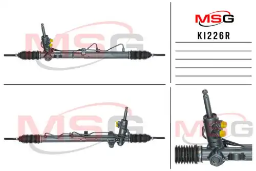 Рулевая рейка MSG REBUILDING KI 226R