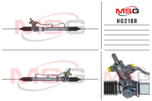 Рулевая рейка MSG REBUILDING HO 218R