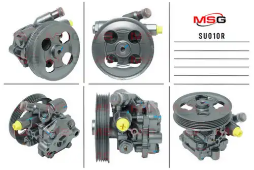 Насос гидроусилителя руля MSG REBUILDING SU 010R
