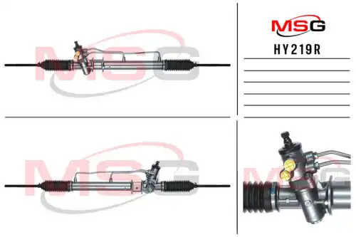 Рулевая рейка MSG REBUILDING HY 219R