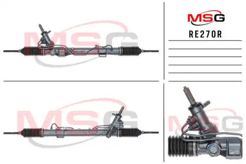 Рулевая рейка MSG REBUILDING RE 270R