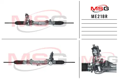 Рулевая рейка MSG REBUILDING ME 218R
