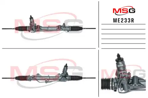 Рулевая рейка MSG REBUILDING ME233R
