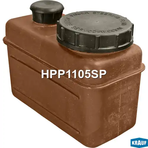 Бачок ГУР/ЭГУР HPP1105SP KRAUF