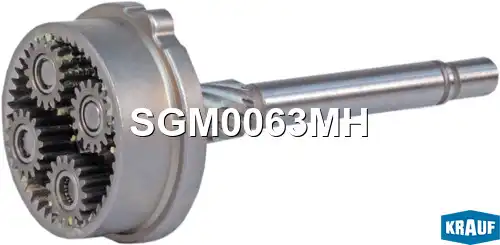 Редуктор стартера SGM0063MH KRAUF