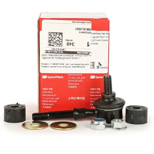 Тяга стабилизатора SPEEDMATE SM-SLH001