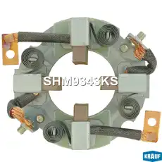Щеткодержатель стартера SHM9343KS KRAUF