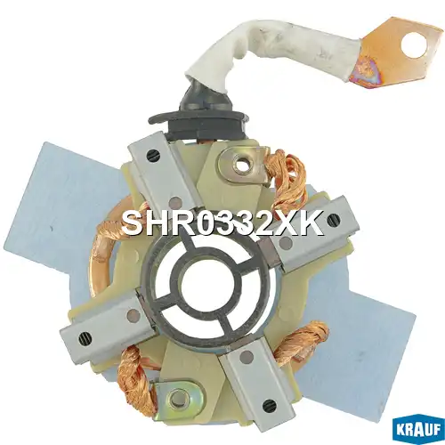 Щеткодержатель стартера SHR0332XK KRAUF