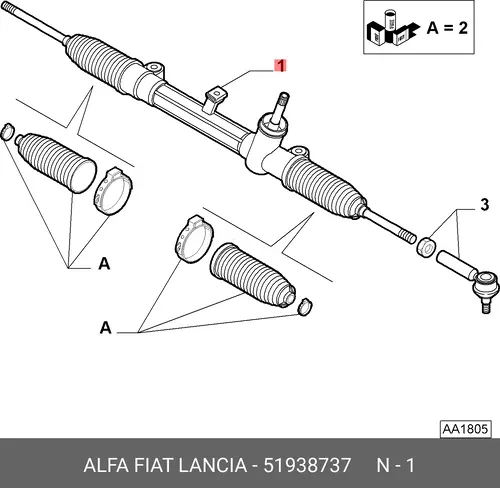 Рулевая рейка ALFA ROMEO 51938737