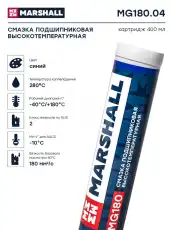 Смазка пластичная MARSHALL MG18004 0.4 л