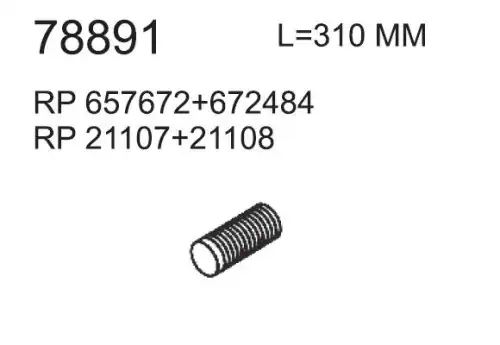 Гофра глушителя HOBI 78891 L= d=