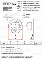 https://img.armtek.ru/img/article/397/39761630/230x230/39761630_0.webp