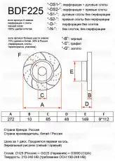 https://img.armtek.ru/img/article/397/39761635/230x230/39761635_0.webp