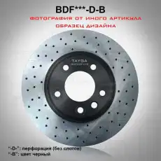 Диск перфорированный BDF225-D-B TAYGA