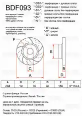 https://img.armtek.ru/img/article/397/39761637/230x230/39761637_0.webp