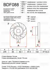 https://img.armtek.ru/img/article/397/39761653/230x230/39761653_0.webp