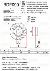 https://img.armtek.ru/img/article/397/39761704/230x230/39761704_0.webp