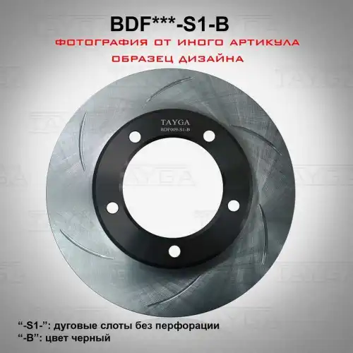 Диск слотированный BDF030-S1-B TAYGA