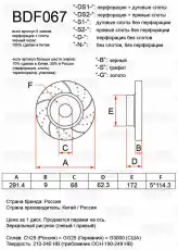 https://img.armtek.ru/img/article/397/39761934/230x230/39761934_0.webp