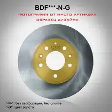 Тормозной диск TAYGA BDF031-N-G