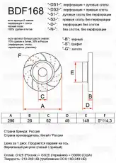 https://img.armtek.ru/img/article/397/39762673/230x230/39762673_0.webp