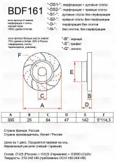 https://img.armtek.ru/img/article/397/39762692/230x230/39762692_0.webp