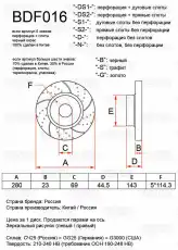 https://img.armtek.ru/img/article/397/39762707/230x230/39762707_0.webp