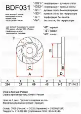 https://img.armtek.ru/img/article/397/39762713/230x230/39762713_0.webp